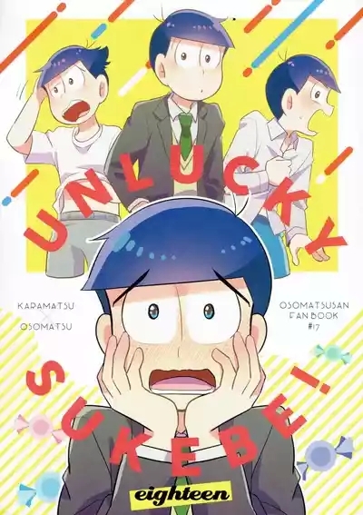 Unlucky SukebeOsomatsu-san dj 1