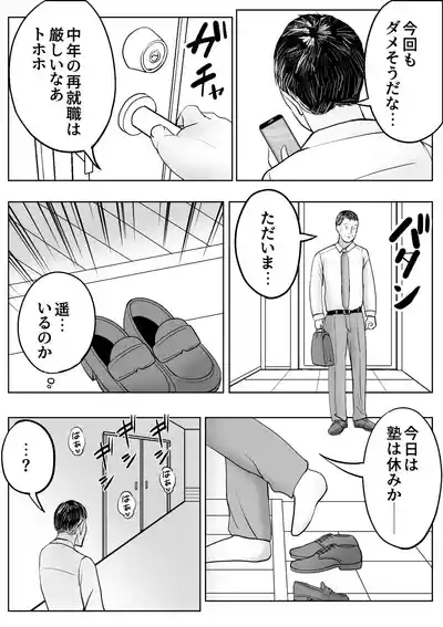 皮化ドリンク4 6