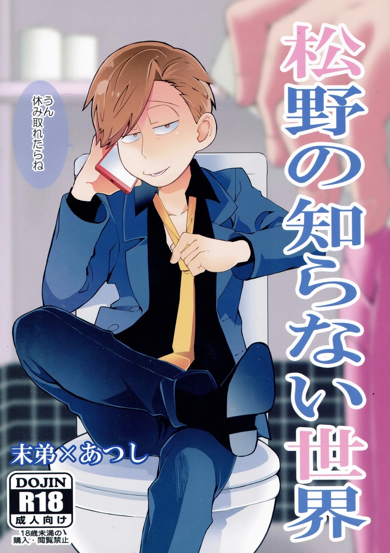 #610727 Hentaiaz.com - Hentaiaz.com - 1