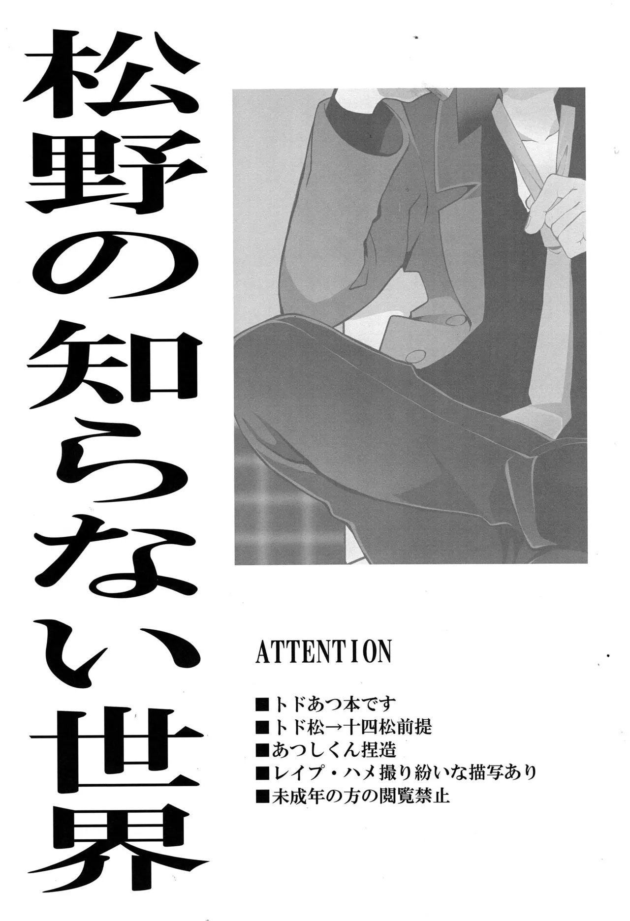 #610727 Hentaiaz.com - Hentaiaz.com - 2