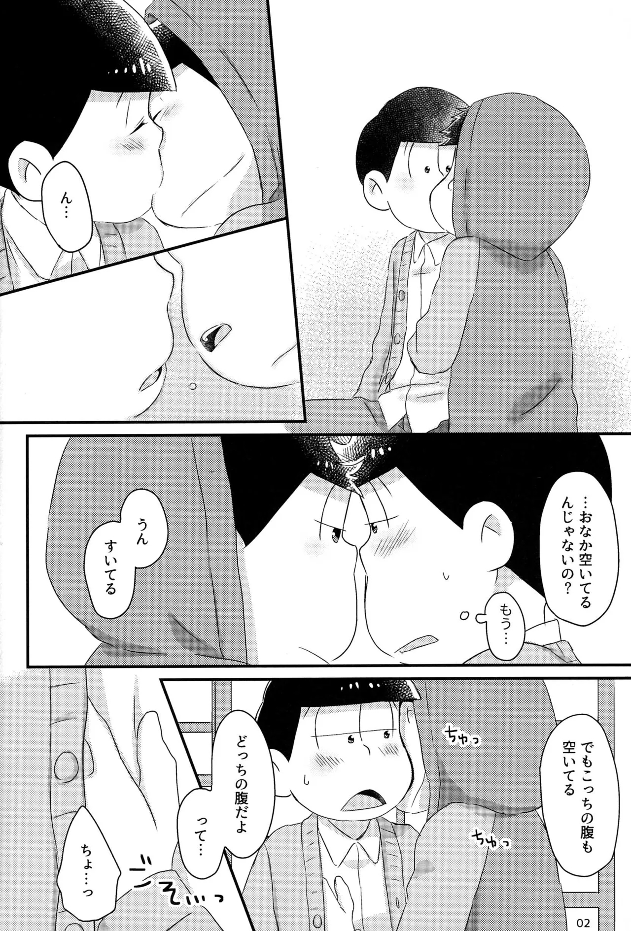 Nabe ni futa wo shinaide kudasai – Osomatsu-san dj - Page 4