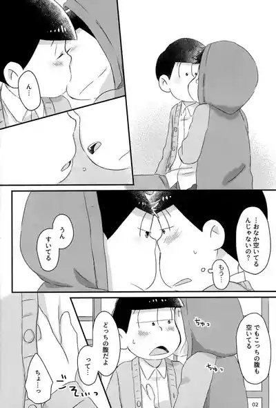 Nabe ni futa wo shinaide kudasai – Osomatsu-san dj 4
