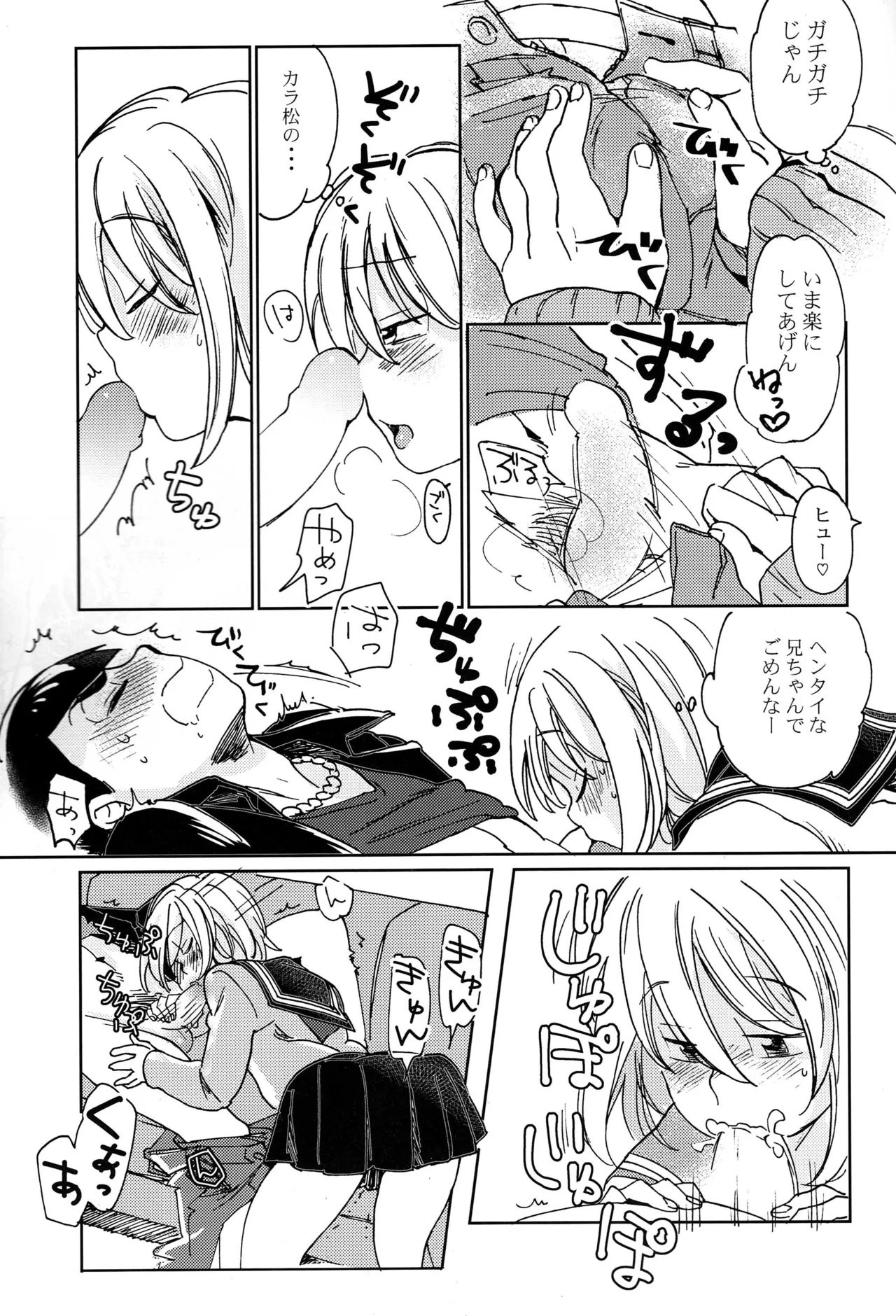 Darlin Darlin Baby! – Osomatsu-san dj - Page 10