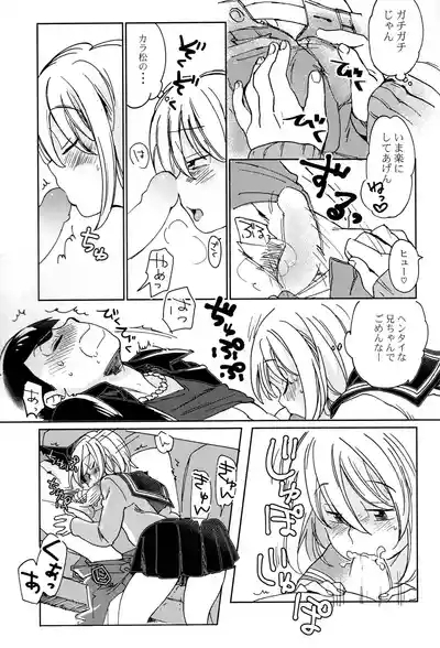 Darlin Darlin Baby! – Osomatsu-san dj 10