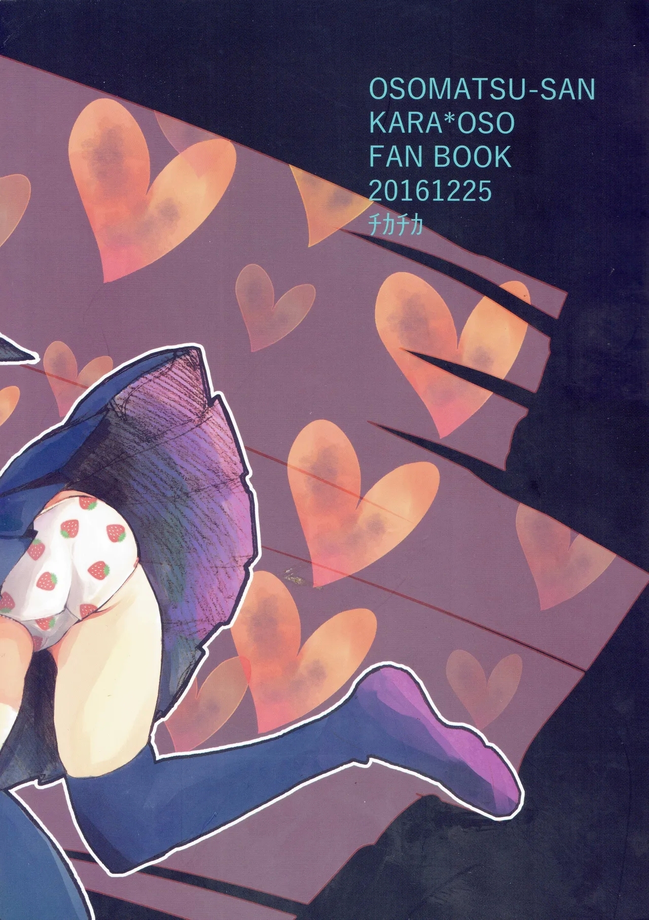 Darlin Darlin Baby! – Osomatsu-san dj - Page 24