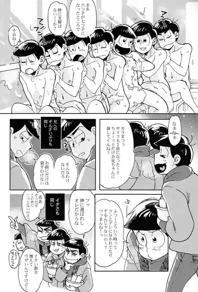 Darlin Darlin Baby! – Osomatsu-san dj 3