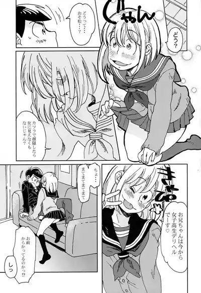 Darlin Darlin Baby! – Osomatsu-san dj 8