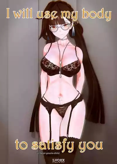 Li Shu Shang 1-3 （honkai gakuen） 2