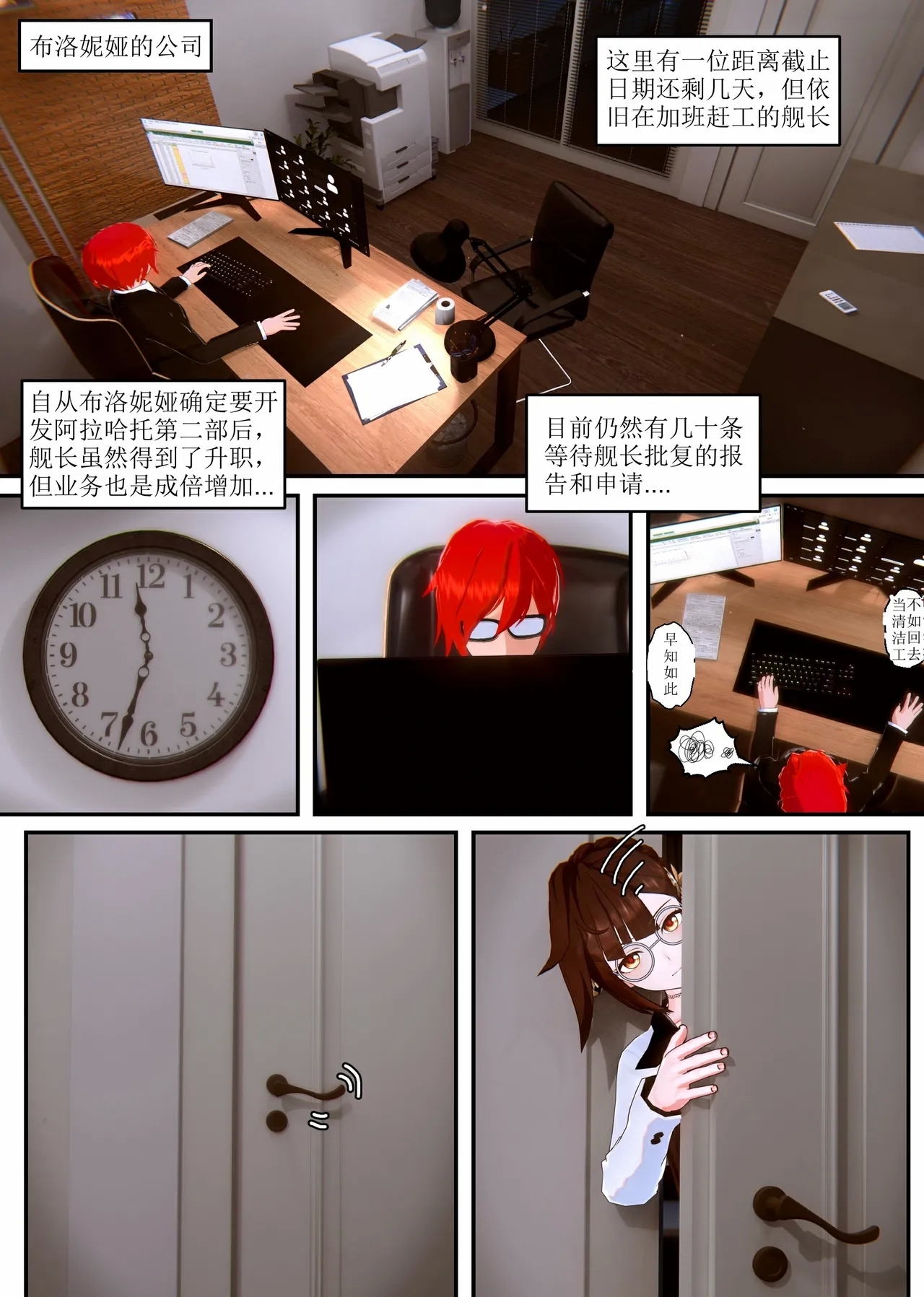 [Lvoxx] 李素裳1-3（崩壊3rd） [aqiaoge个人汉化] - Hentaiaz.com - 3