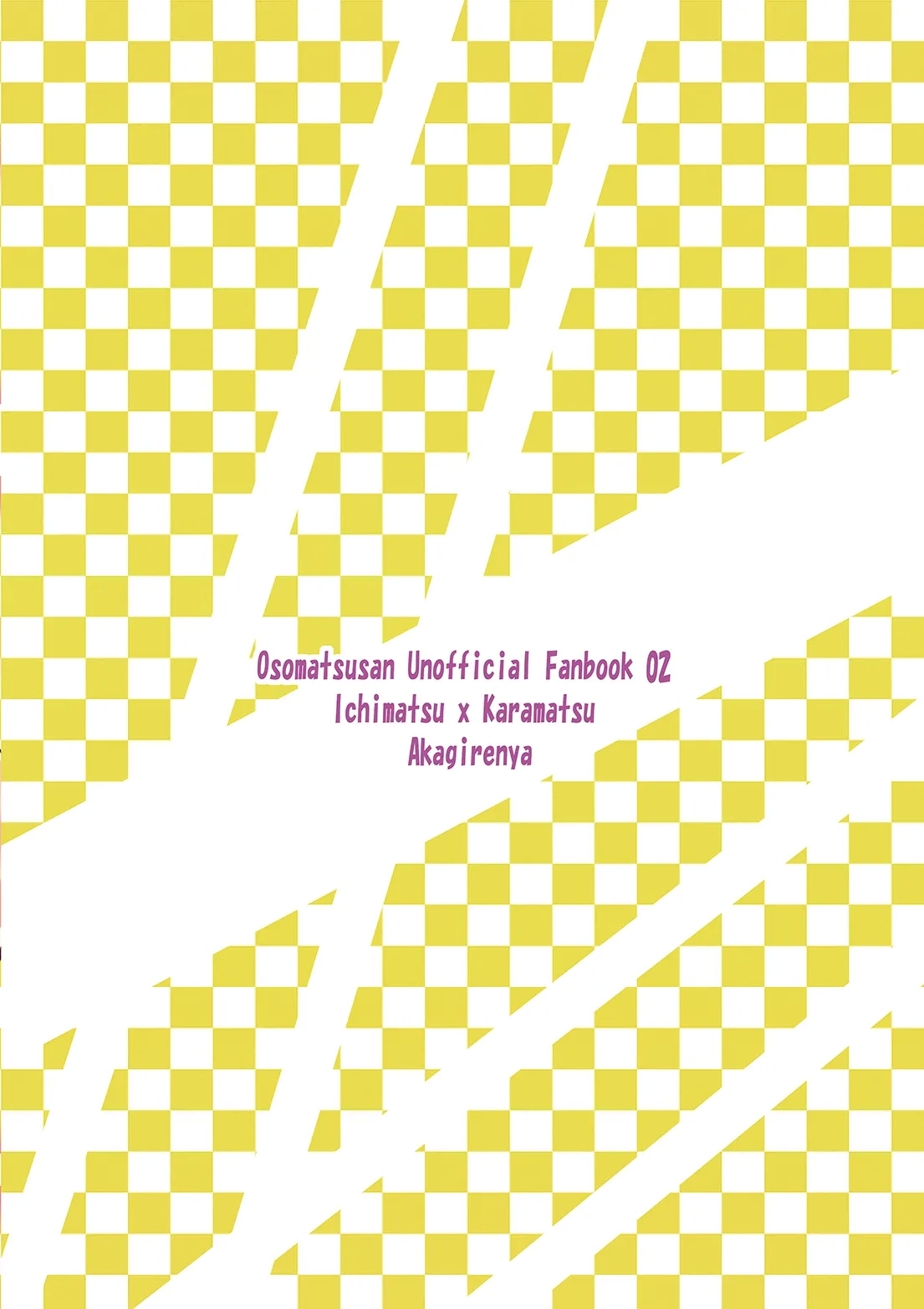 Please!! Please make me an onahole exclusively for Ichimatsu-sensei - Page 22