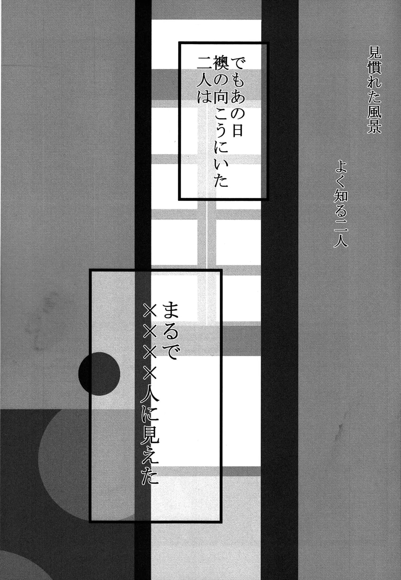 「一松の長兄日記」 - Hentaiaz.com - 2