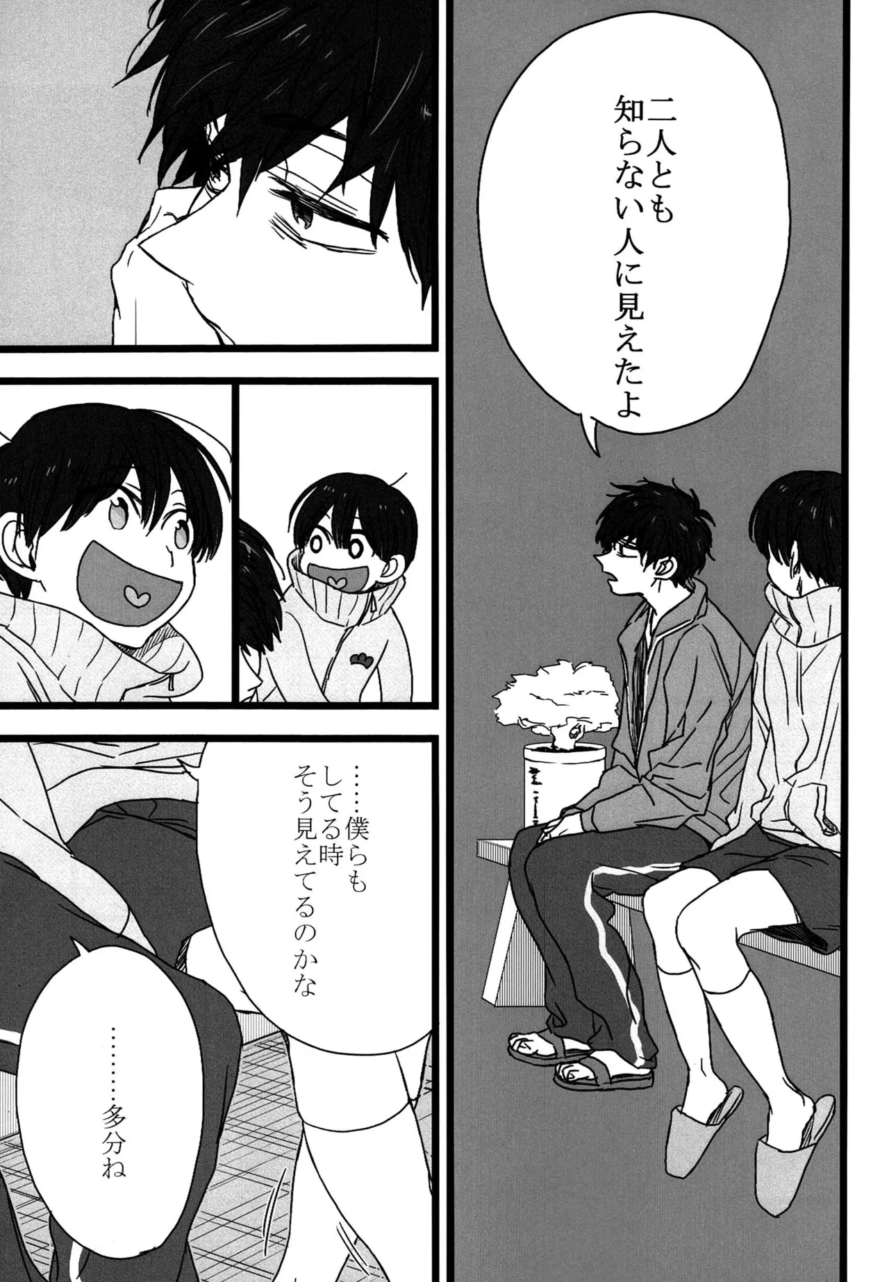 – Ichimatsu no choukei nikkisan dj - Page 28