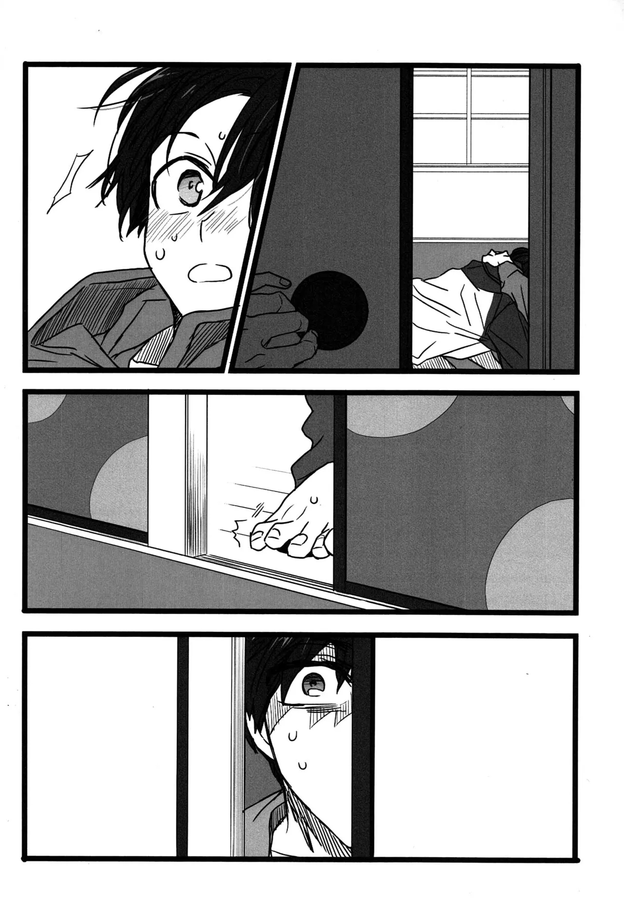 – Ichimatsu no choukei nikkisan dj - Page 5