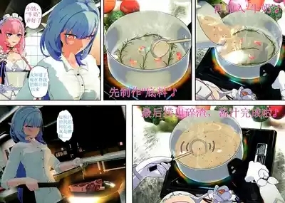 ♪Miss Elf's Kitchen♬（honkai gakuen） 10