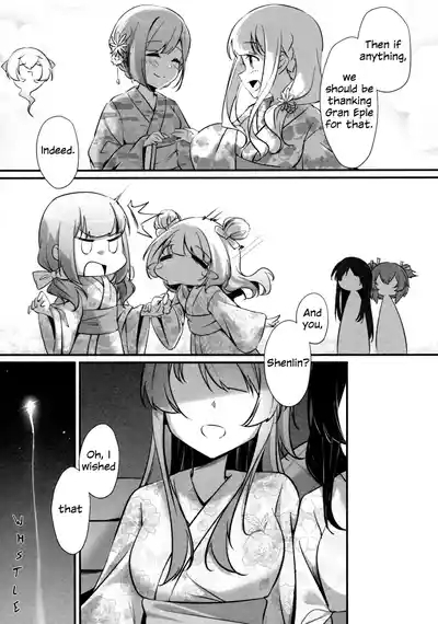 Ginga Serenade | Serenade of Our Galaxy 10