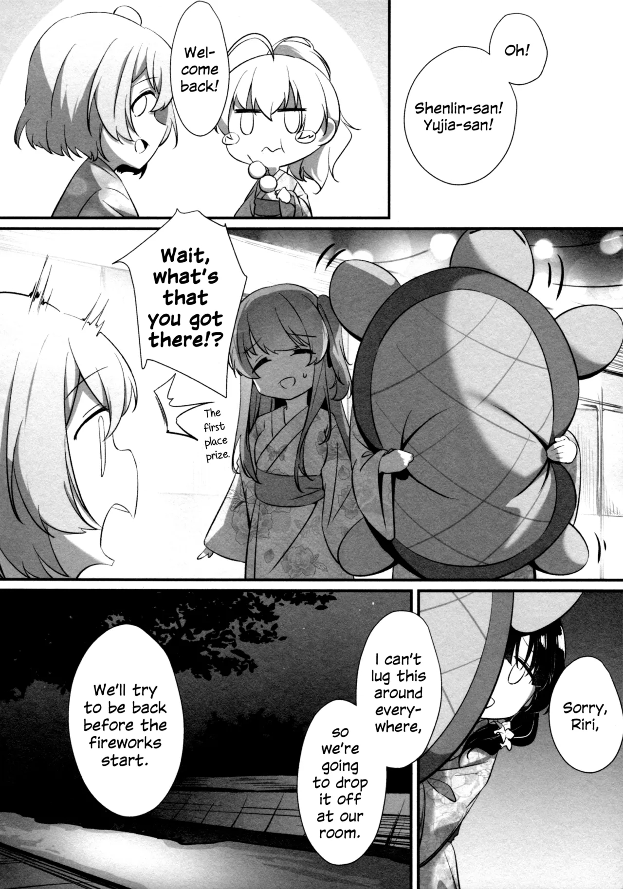 (惹き合う運命7th) [台北人 (虫ハラ)] 銀河セレナーデ (アサルトリリィ) [英訳] - Hentaiaz.com - 3