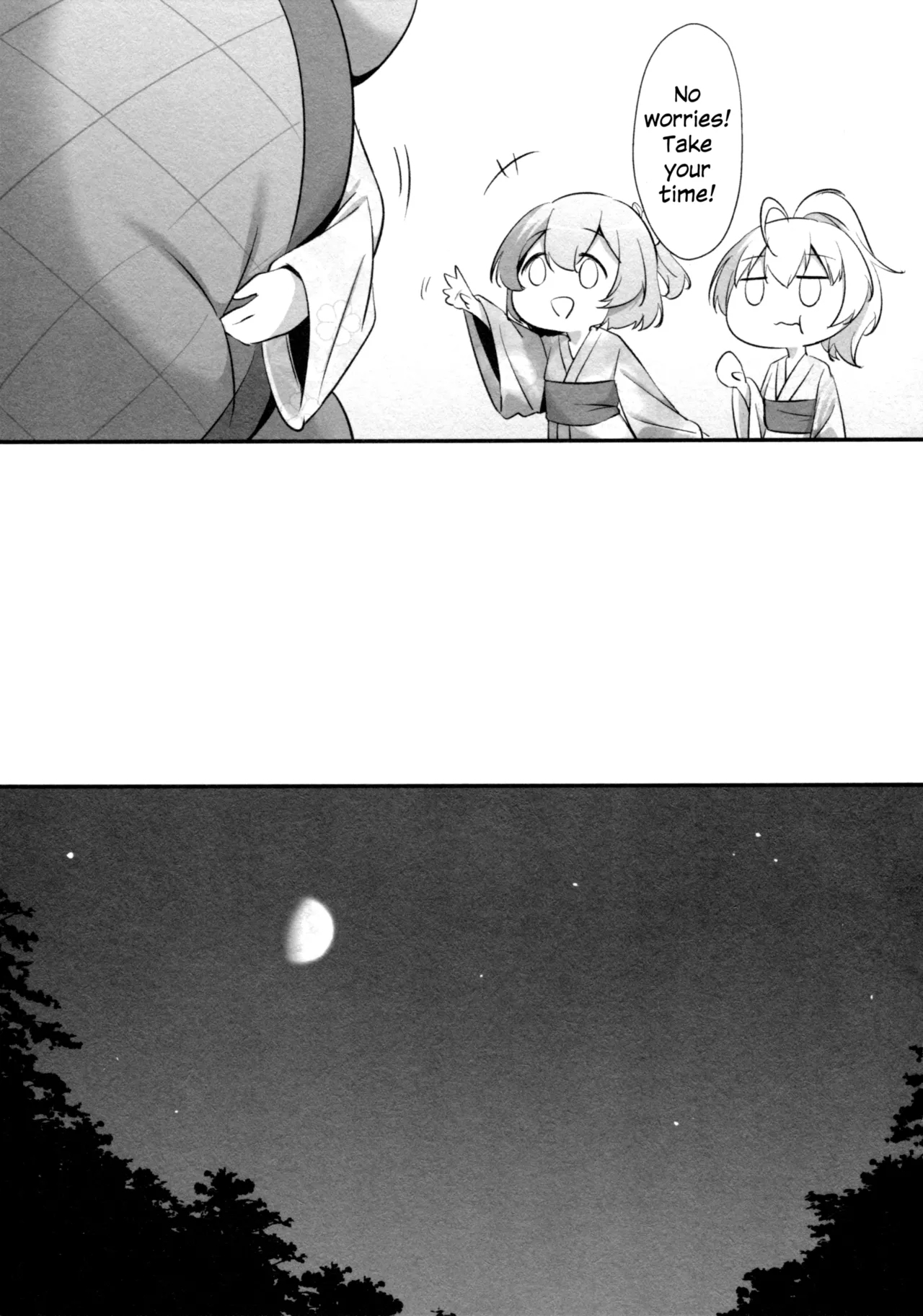 Ginga Serenade | Serenade of Our Galaxy - Page 4