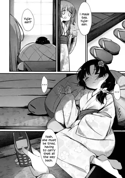 Ginga Serenade | Serenade of Our Galaxy 5