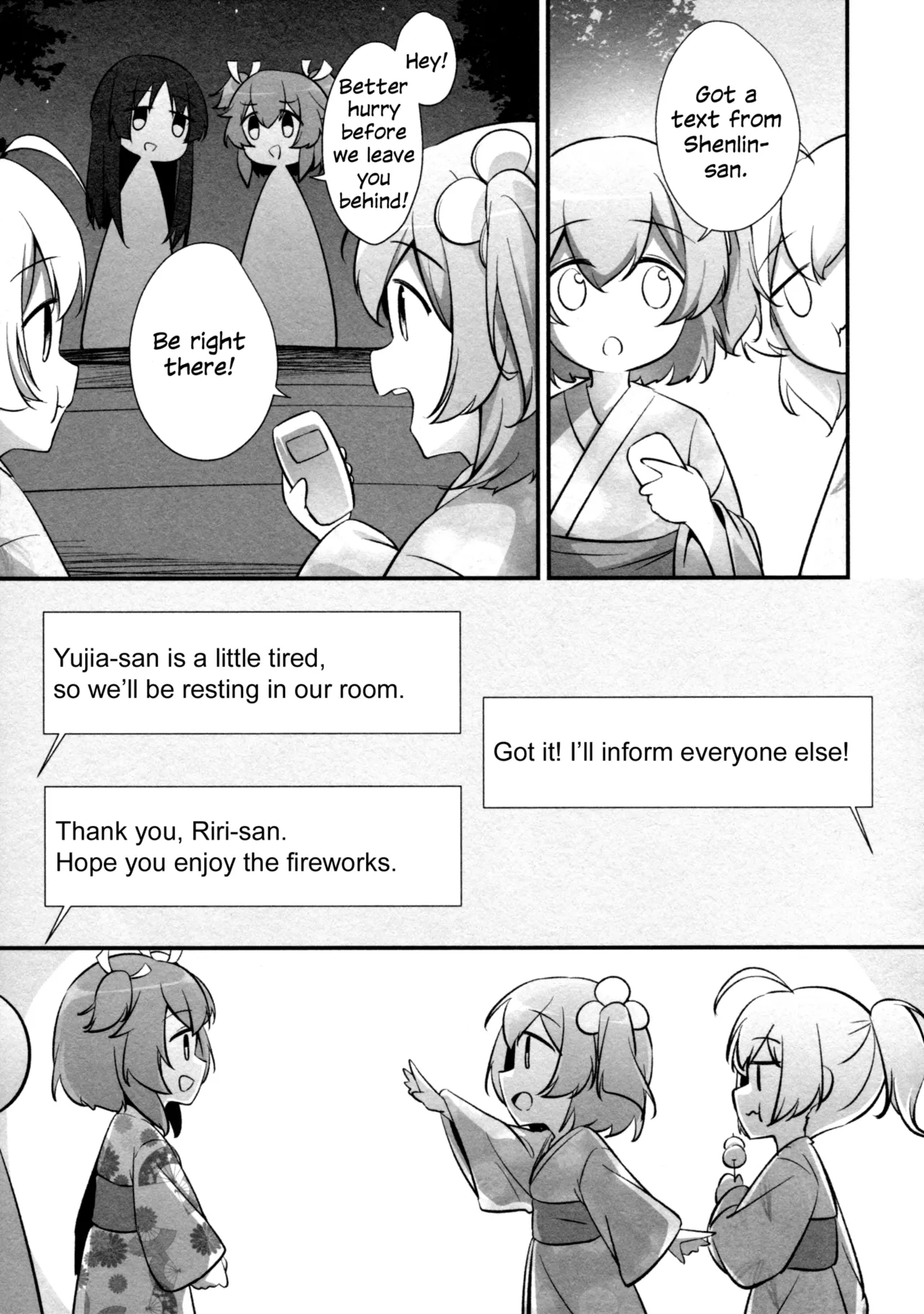 Ginga Serenade | Serenade of Our Galaxy - Page 6