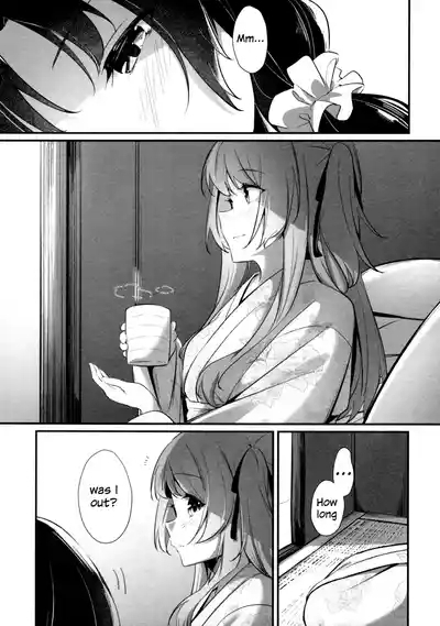 Ginga Serenade | Serenade of Our Galaxy 7