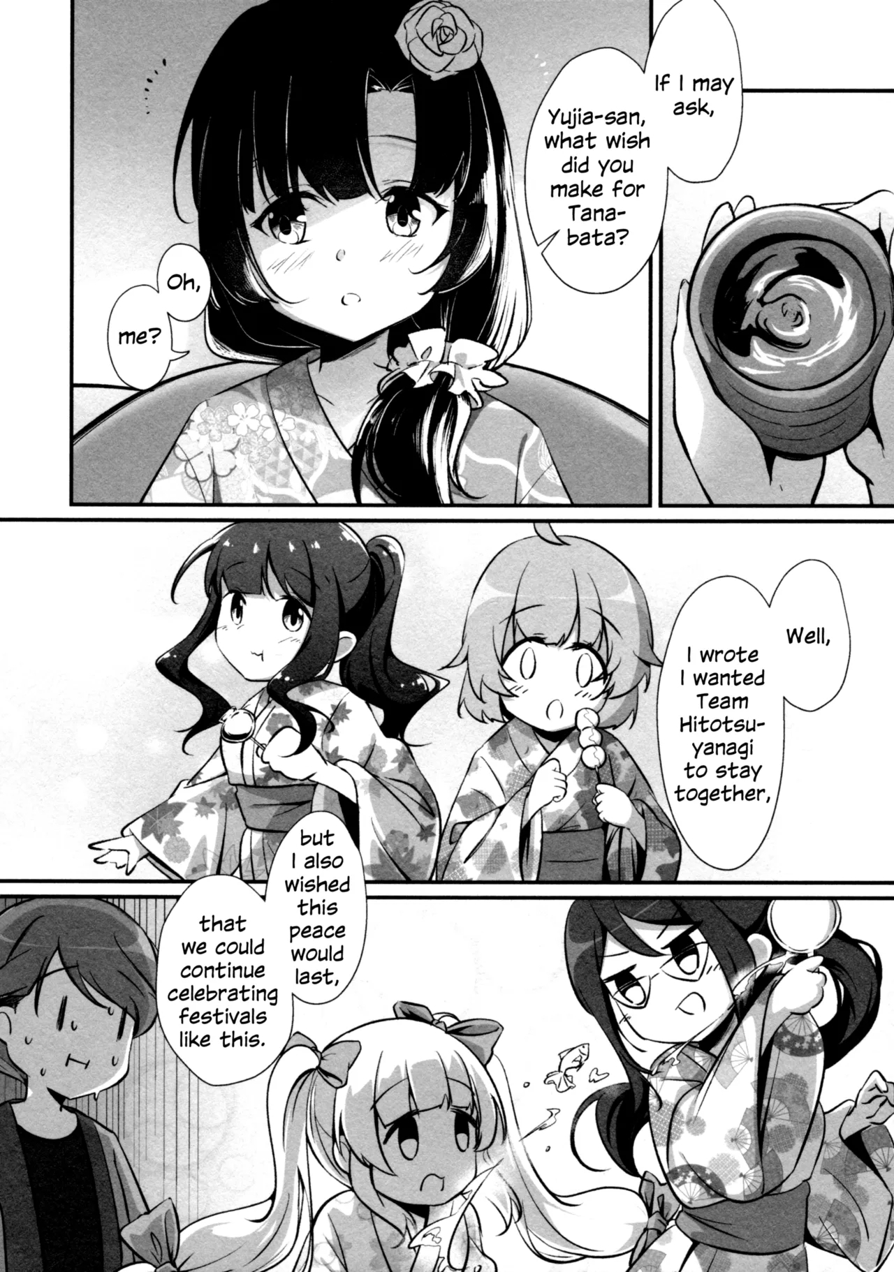 Ginga Serenade | Serenade of Our Galaxy - Page 9