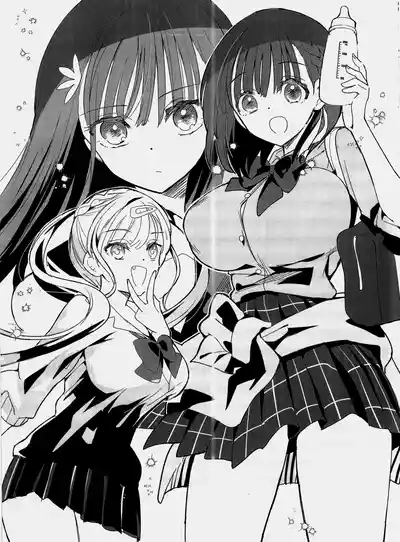 Bonyuu-chan wa dashitai. 9.5 4