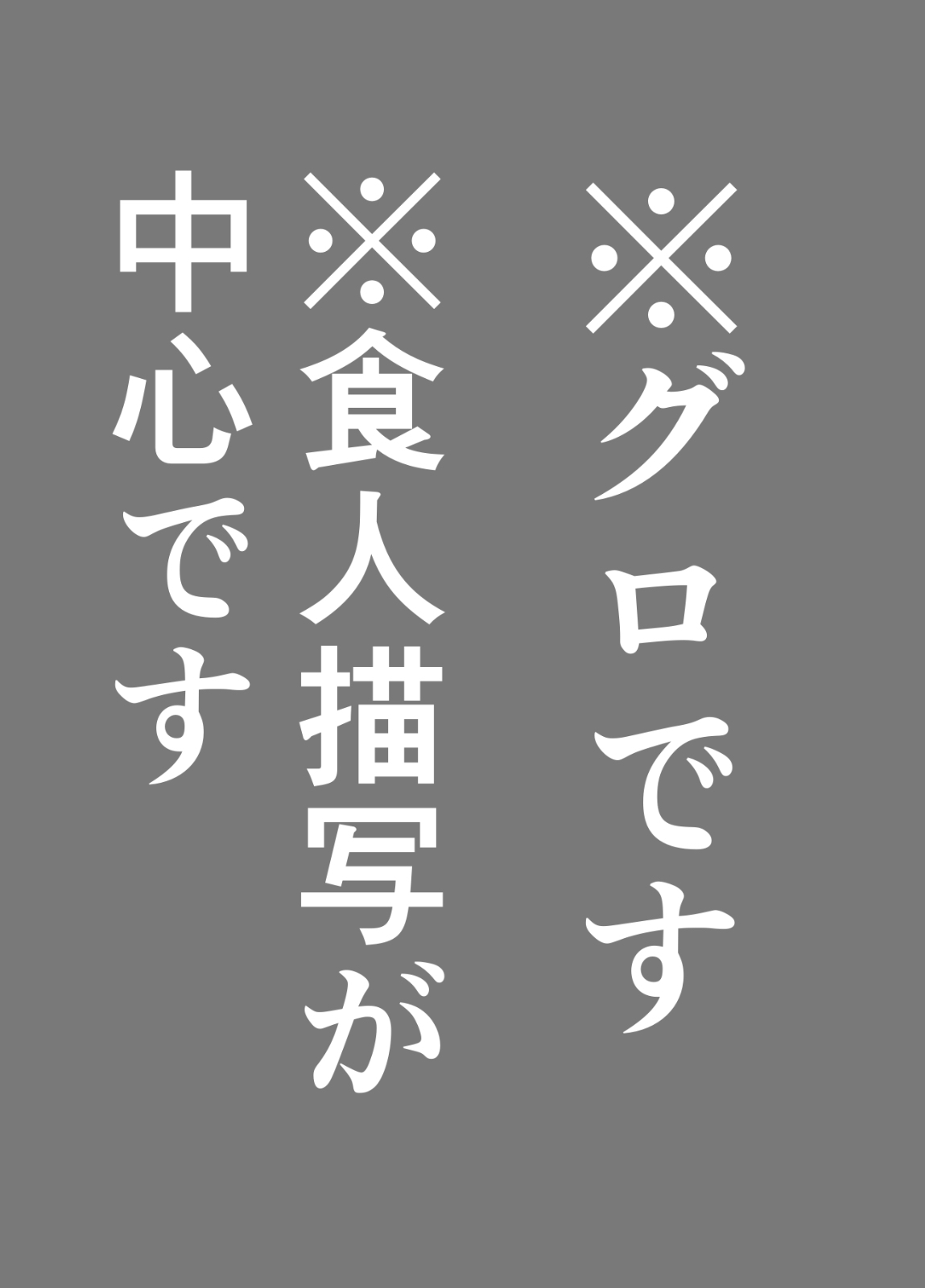 [わんりき] マキマさん食べちゃいました (チェンソーマン) [DL版] - Hentaiaz.com - 2