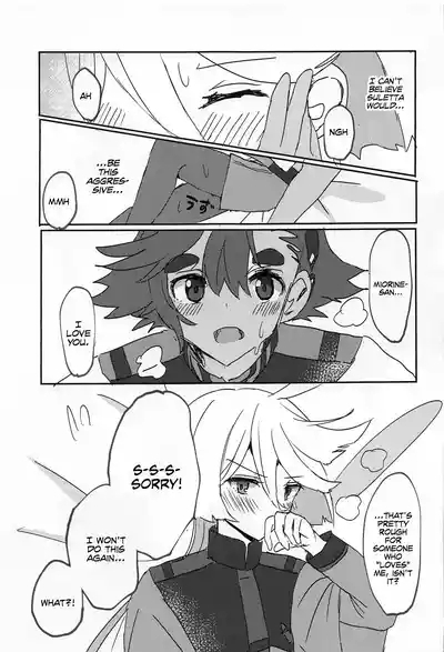 Hen na Koto Kinshi| No Intimacy Allowed 10