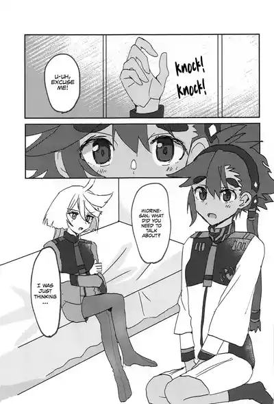 Hen na Koto Kinshi| No Intimacy Allowed 4