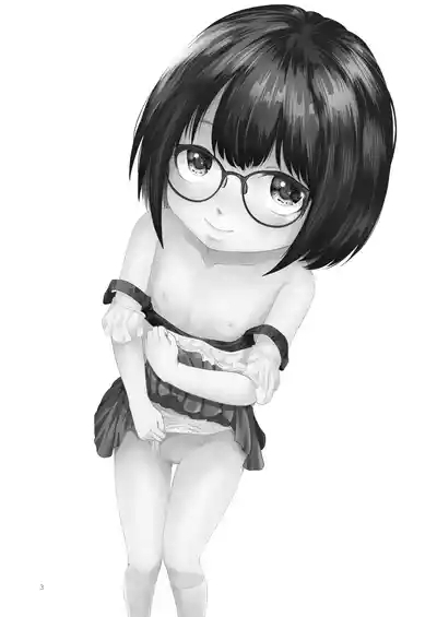 まじめでおとなしくてわるいこ 3