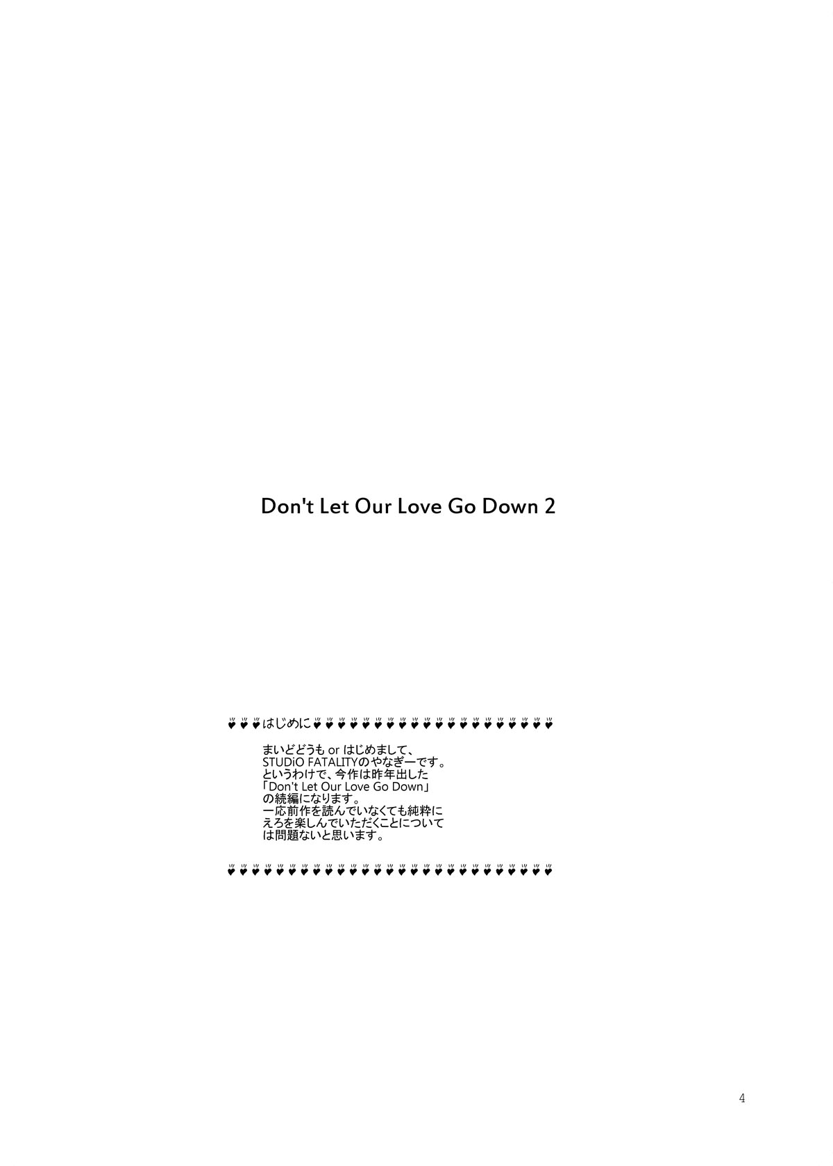 Don’t Let Our Love Go Down 2 - Page 2