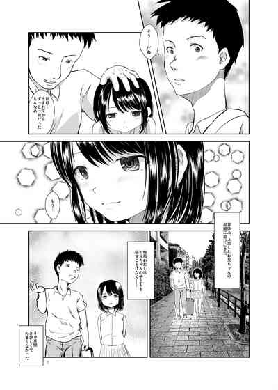 Don’t Let Our Love Go Down 2 5