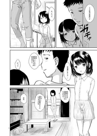 Don’t Let Our Love Go Down 2 6