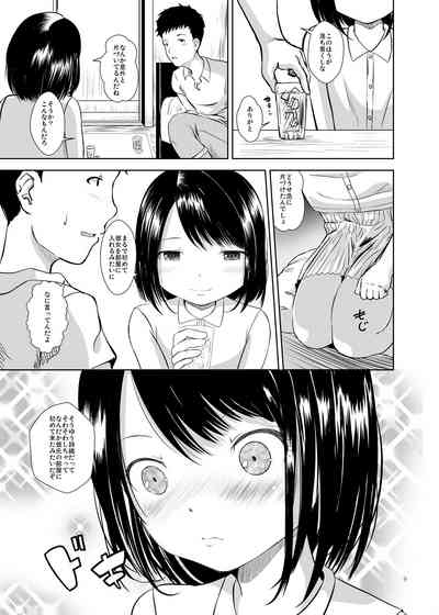 Don’t Let Our Love Go Down 2 7