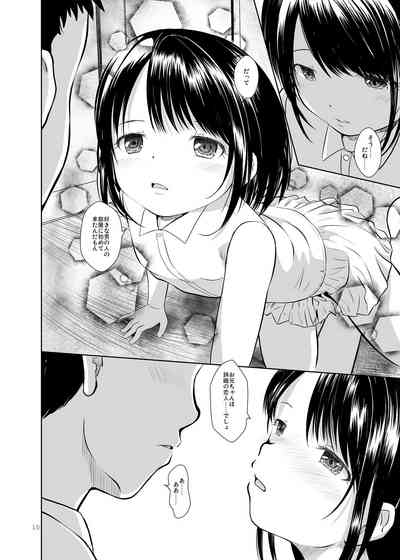 Don’t Let Our Love Go Down 2 8