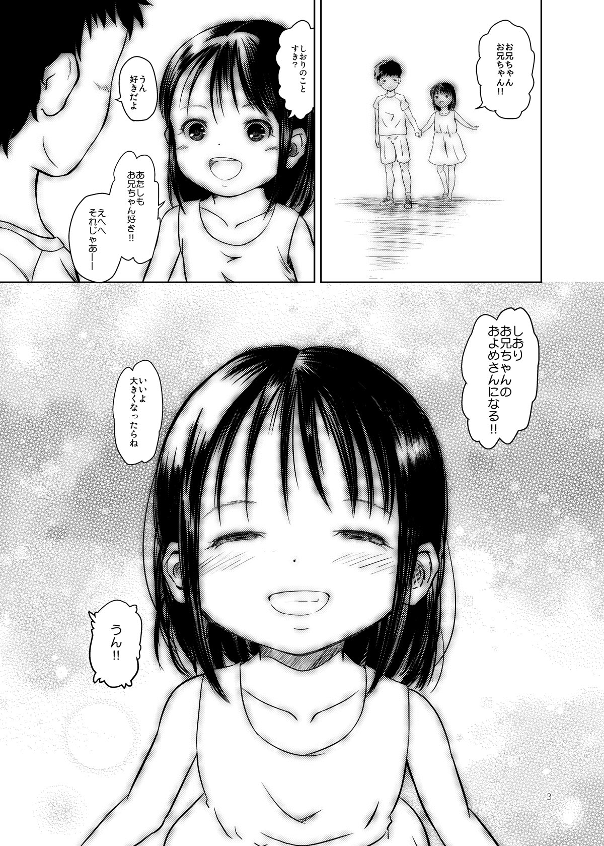 Don’t Let Our Love Go Down - Page 2