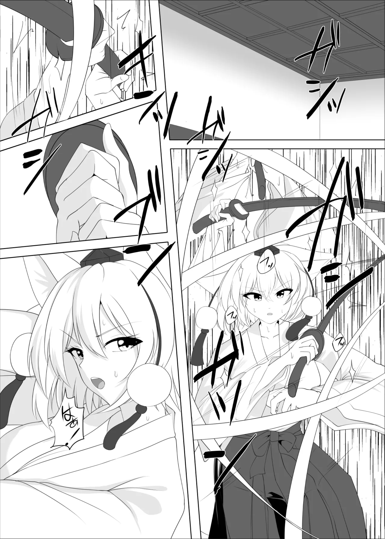 Majime na Shoukai Tengu wa Sude ni Mesu ni Sareteimasu - Page 4