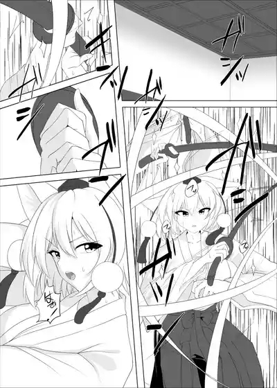 Majime na Shoukai Tengu wa Sude ni Mesu ni Sareteimasu 4