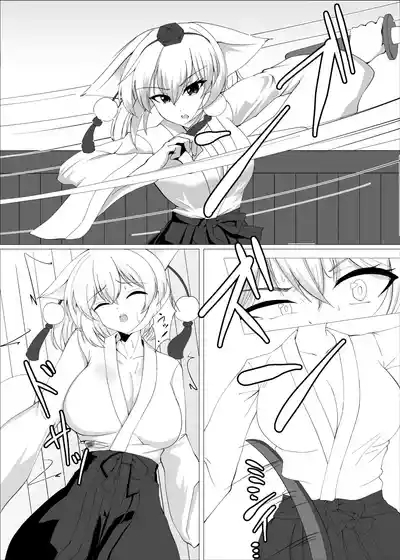 Majime na Shoukai Tengu wa Sude ni Mesu ni Sareteimasu 5