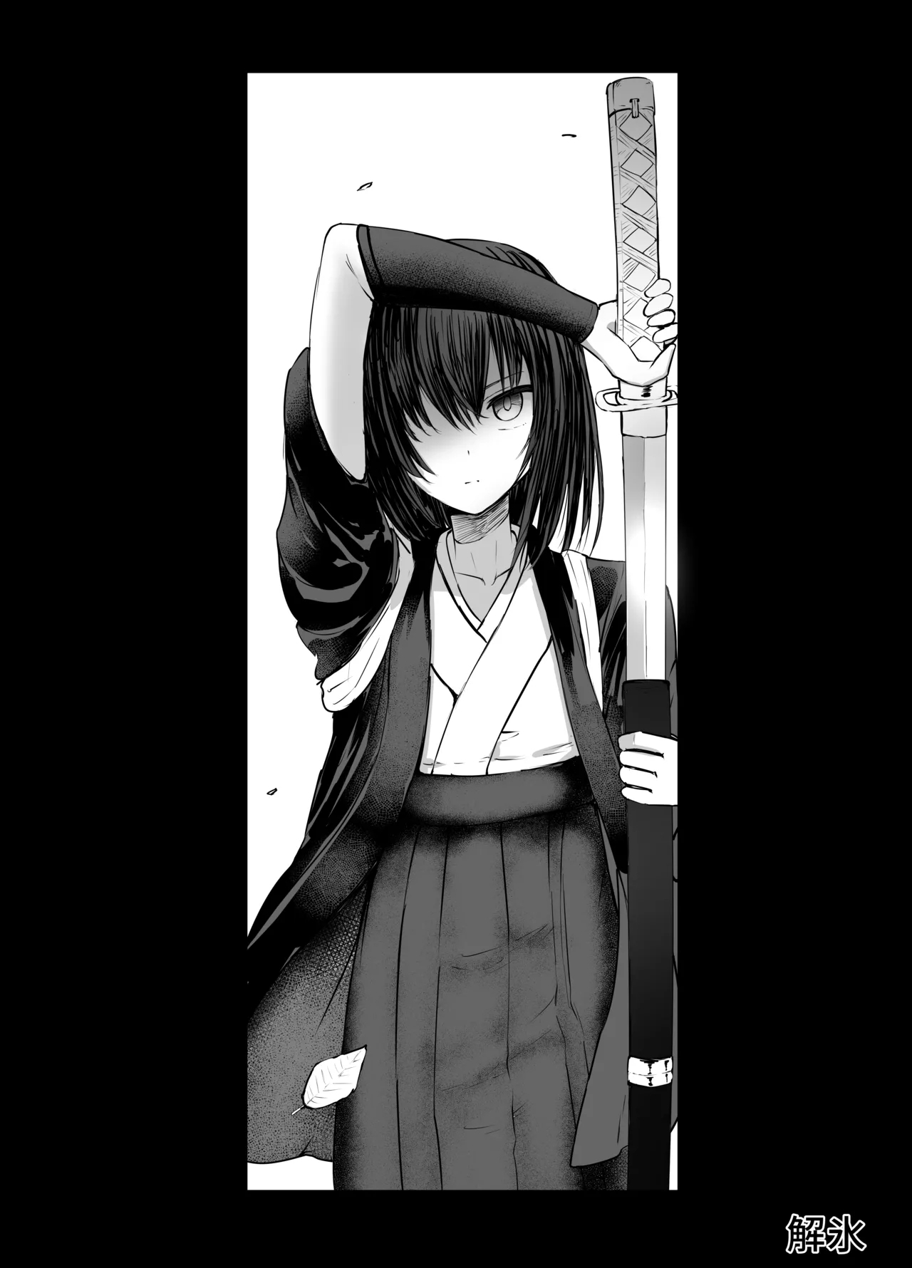 Yamiochi Bijo no Agent Ryona 2