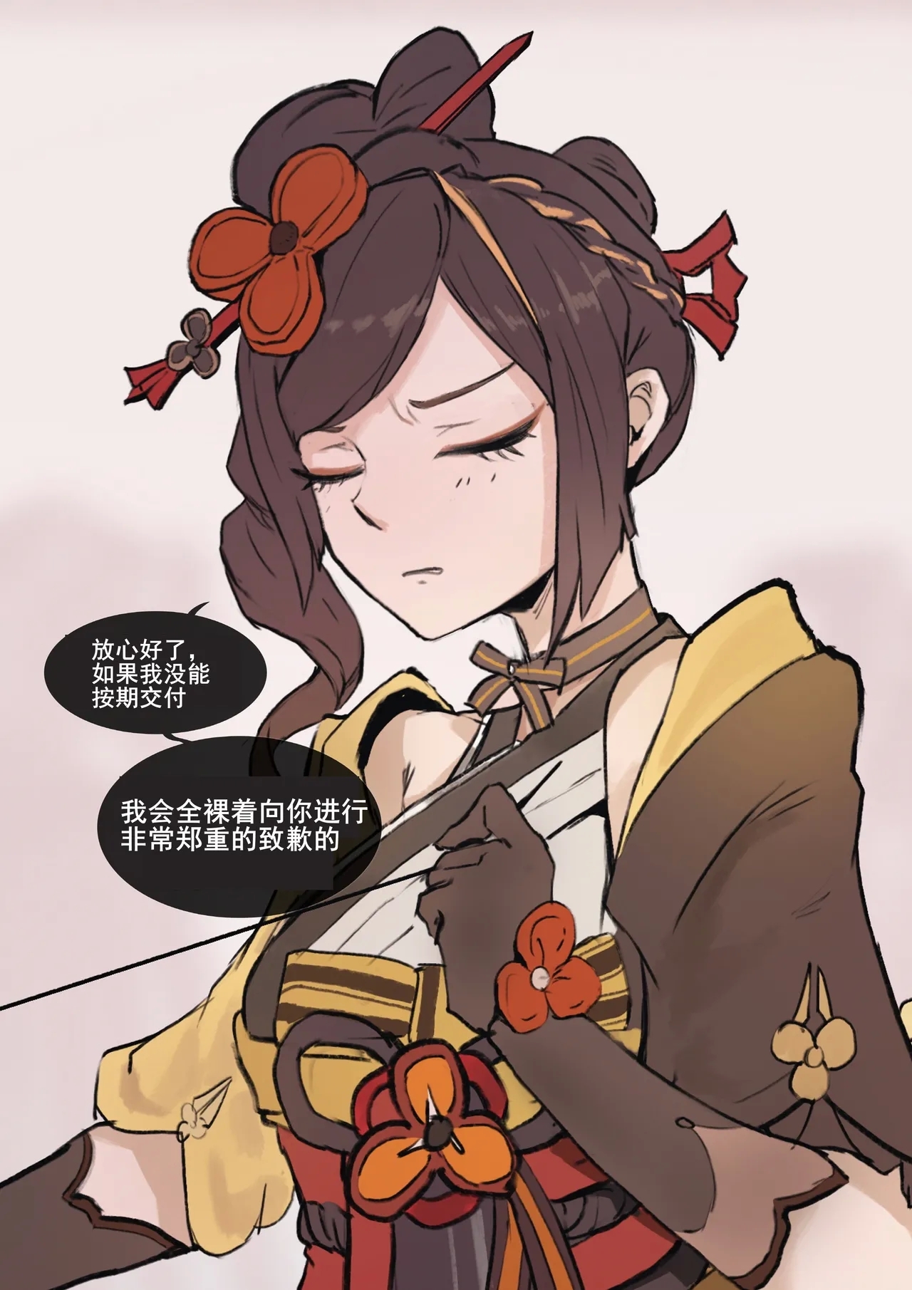 #610885 Hentaiaz.com - Hentaiaz.com - 2