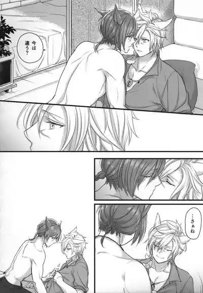 この世界が終わるまでに 9