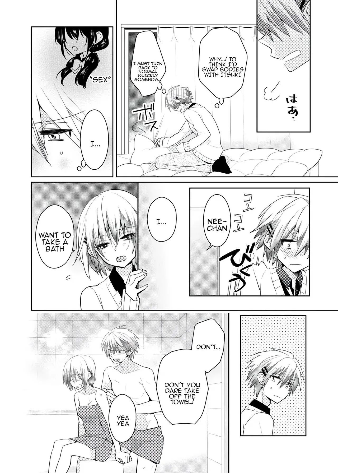 nikutai change. ～Onichan's body!!～5 - Page 11