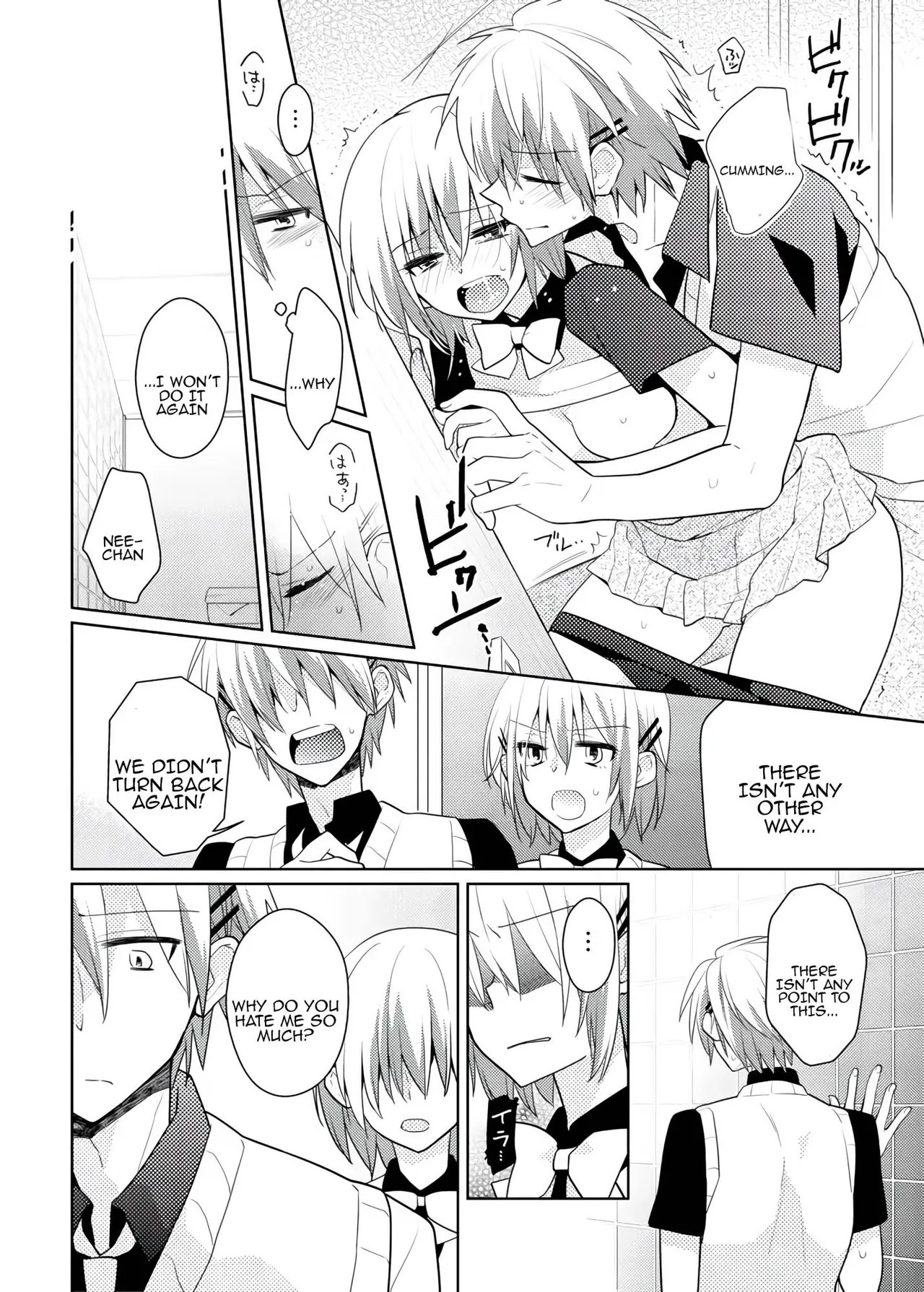 nikutai change. ～Onichan's body!!～5 - Page 35