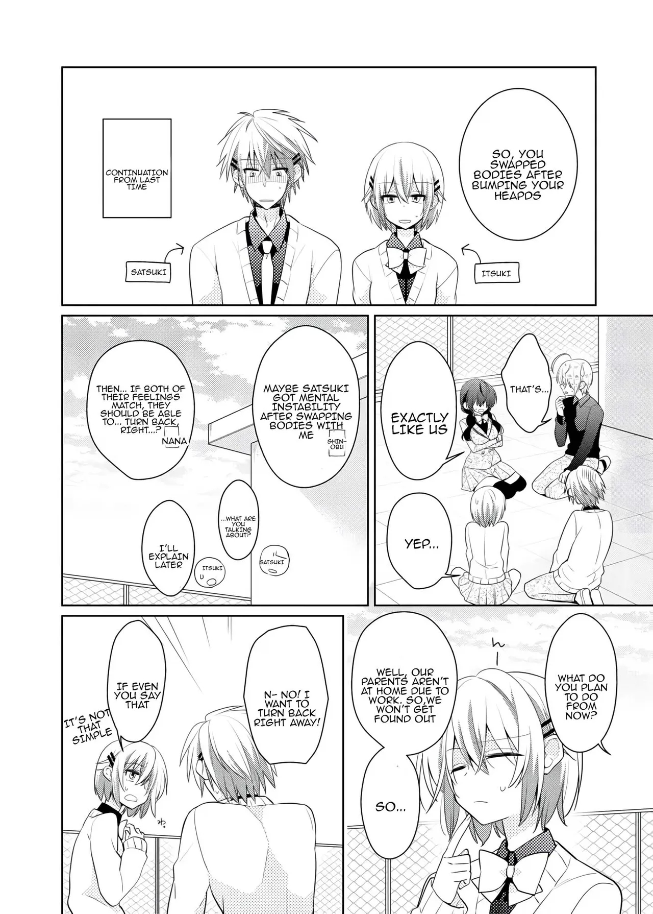 nikutai change. ～Onichan's body!!～5 - Page 7