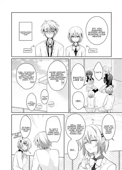 nikutai change. ～Onichan's body!!～5 7