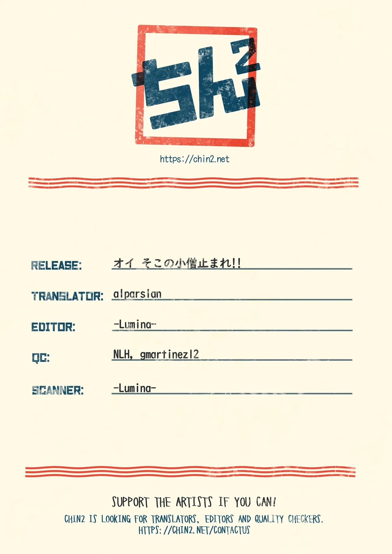 Oi Soko no Kozou Tomare!! | Hey Kid, Stop Right There!! - Page 36