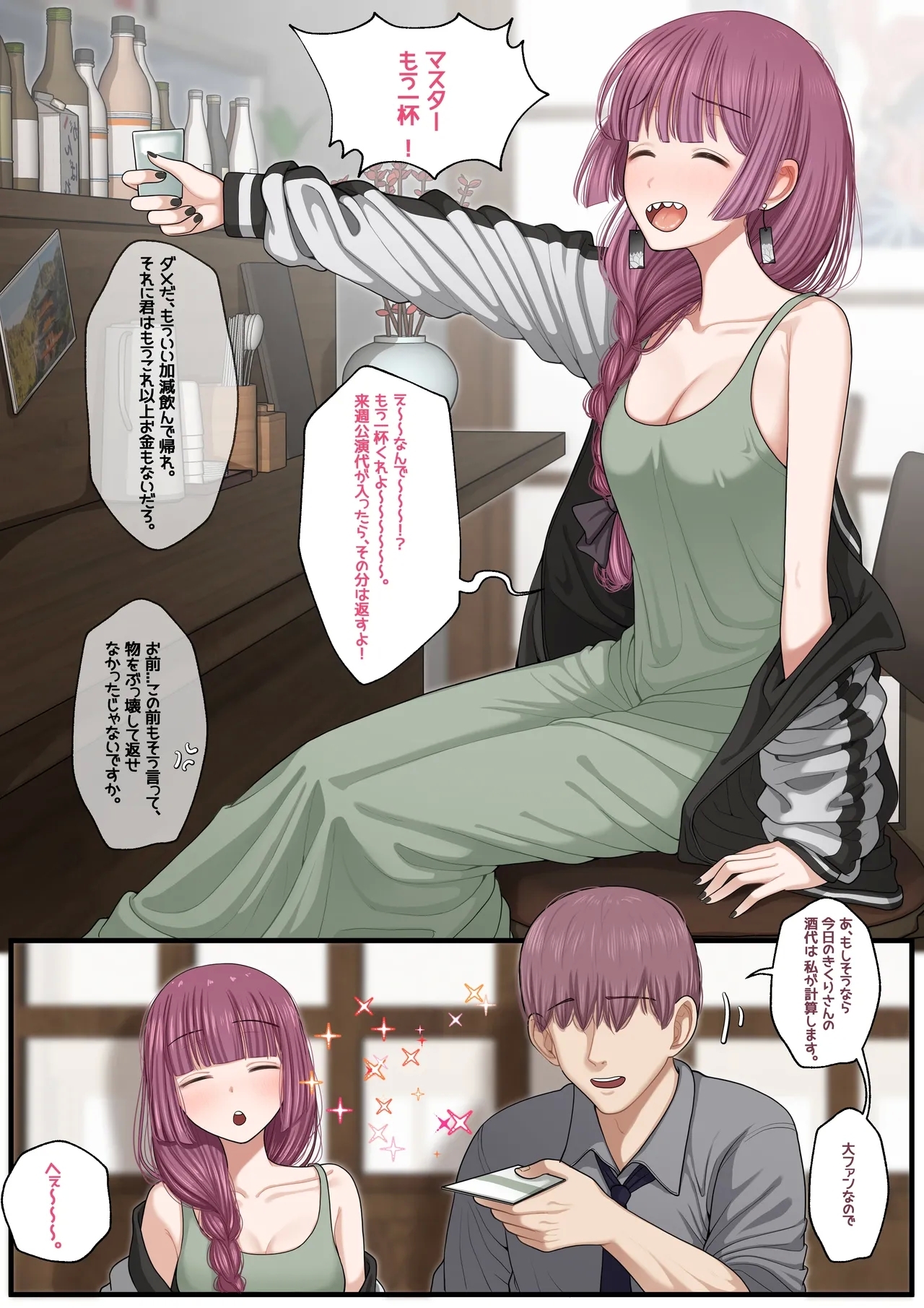 #610937 Hentaiaz.com - Hentaiaz.com - 1