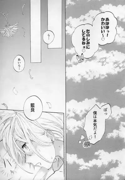 おれのかわいいヒロくんがこんなにカッコよくなるわけがない！ 10