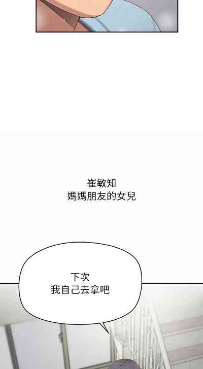 公主抢孕大作战 | 公主殿下要收种子啦！ | 公主搶孕大作戰 |  公主殿下要收種子啦！ 1-5 10